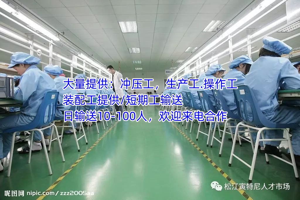 南沙区黄阁劳务派遣公司注重质量