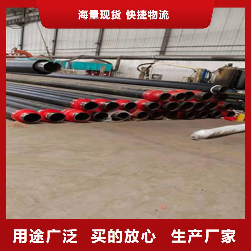 欢迎选购##保温管厂家产品细节参数
