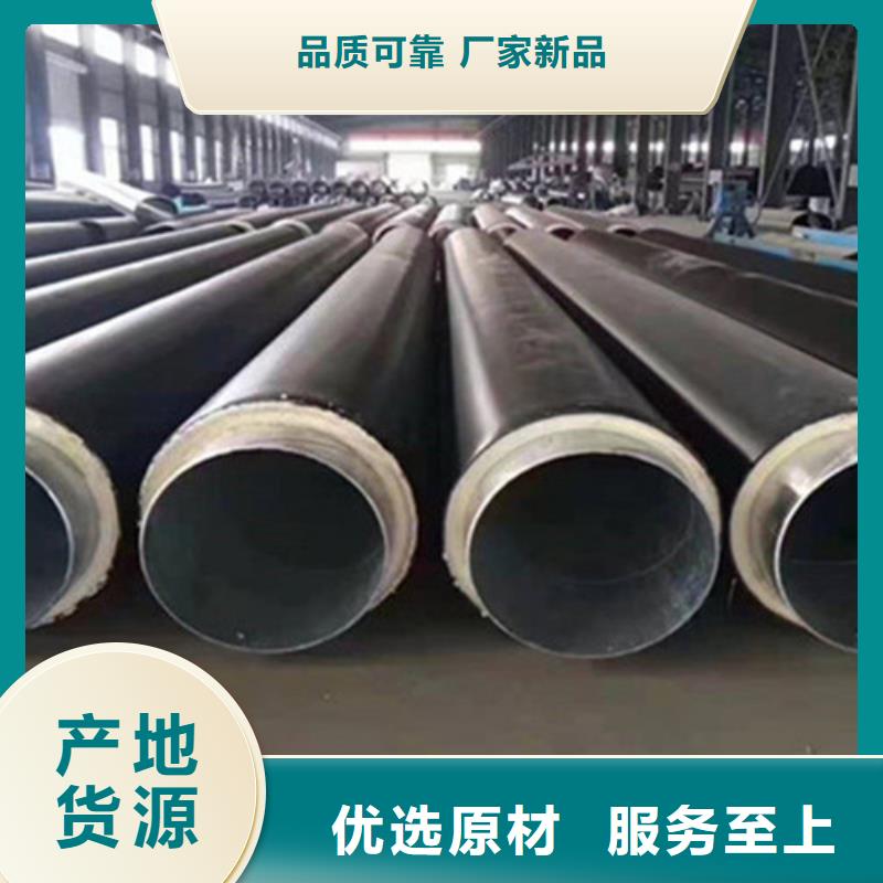 【聚氨酯保温钢管】-热浸塑穿线管一站式供应产品细节参数