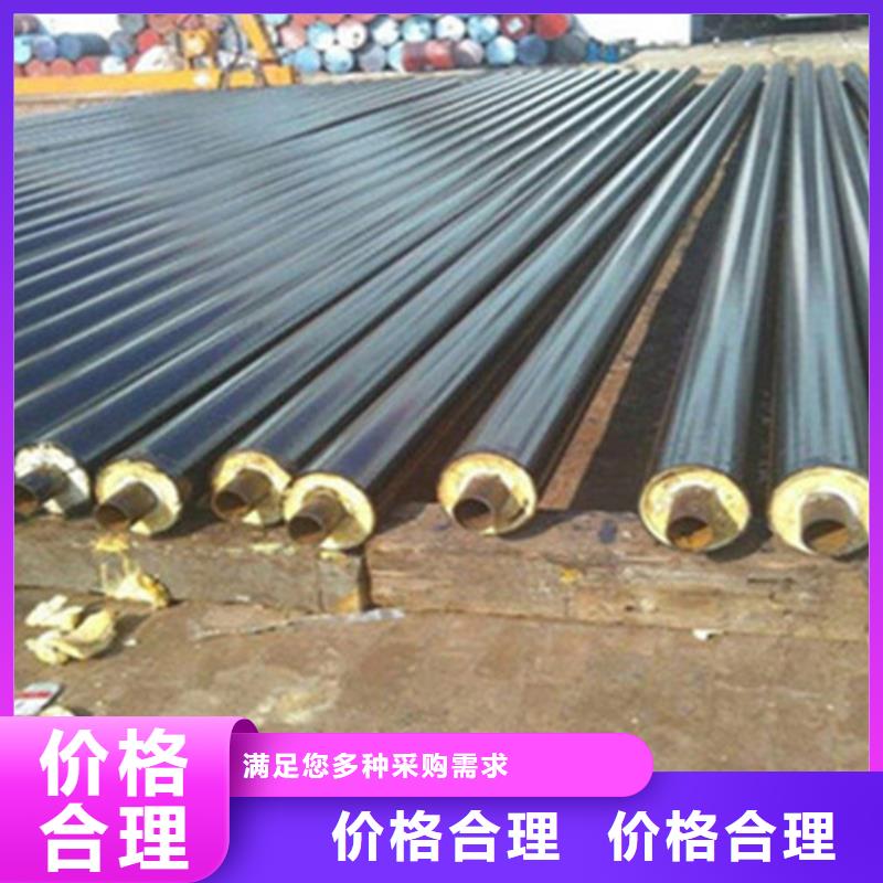 【预制直埋保温钢管-聚氨酯保温钢管厂家直销规格多样】免费寄样