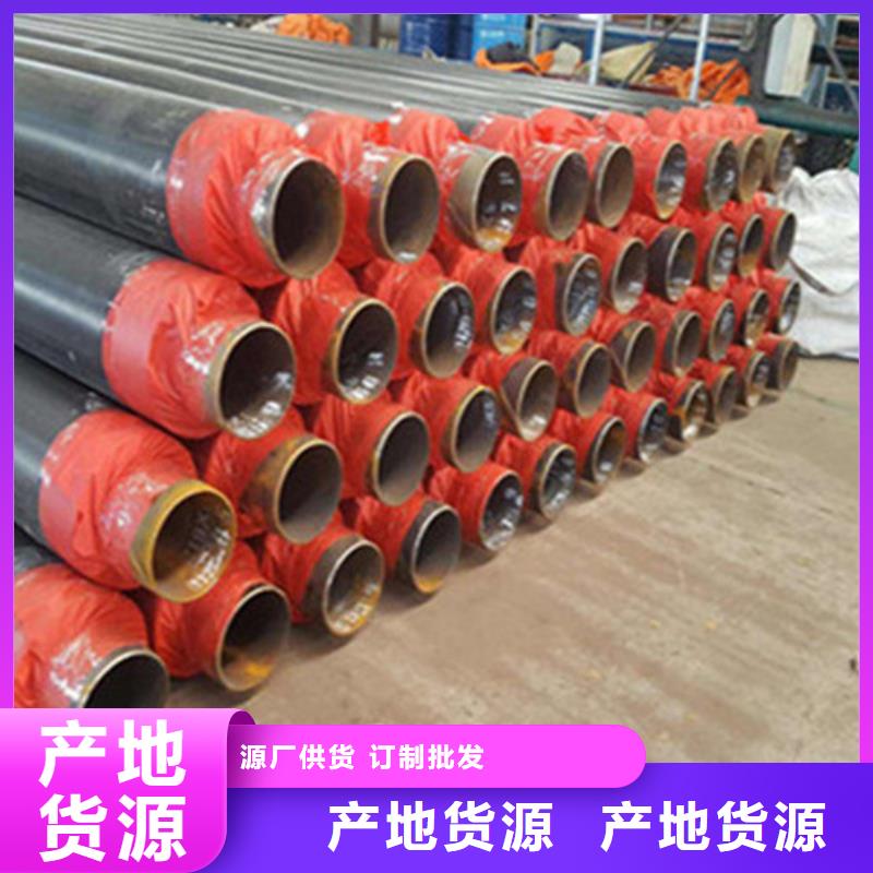 【聚氨酯直埋保温管螺旋钢管厂免费寄样】采购无忧