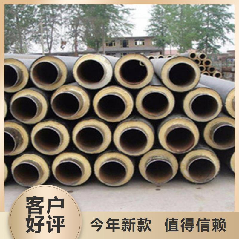 【伊犁聚氨酯发泡管】_价格_厂家