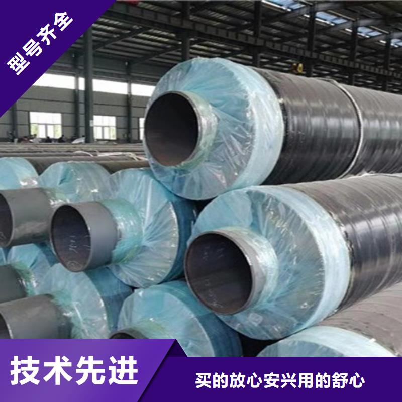 长春钢套钢直埋保温管道质量过硬