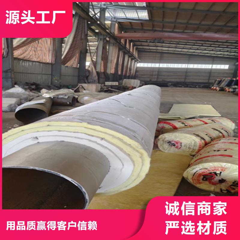 钢套钢直埋保温管环氧树脂防腐钢管厂货源稳定买的放心