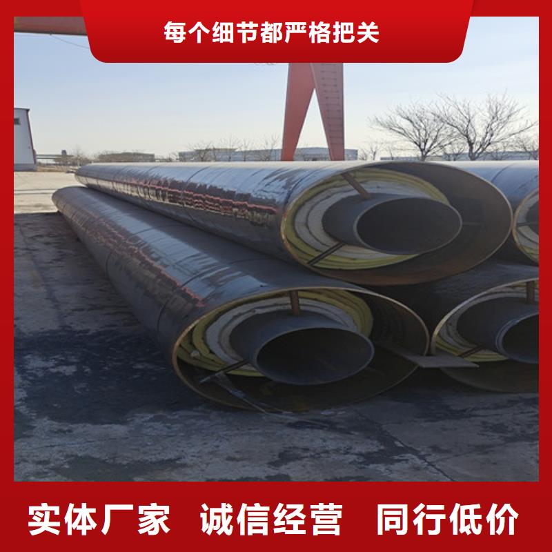 钢套钢直埋保温管-3PE防腐钢管厂厂家新品供货及时