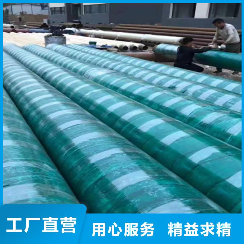 钢套钢直埋保温管涂塑钢管厂厂家精选满足多种行业需求