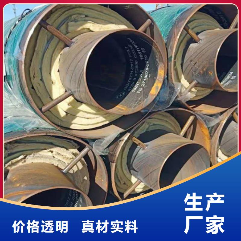 钢套钢直埋保温管_3PE防腐钢管厂家实力厂家适用范围广