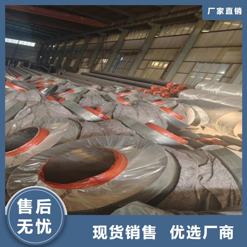 钢套钢直埋保温管钢套钢保温管一个起售多年厂家可靠