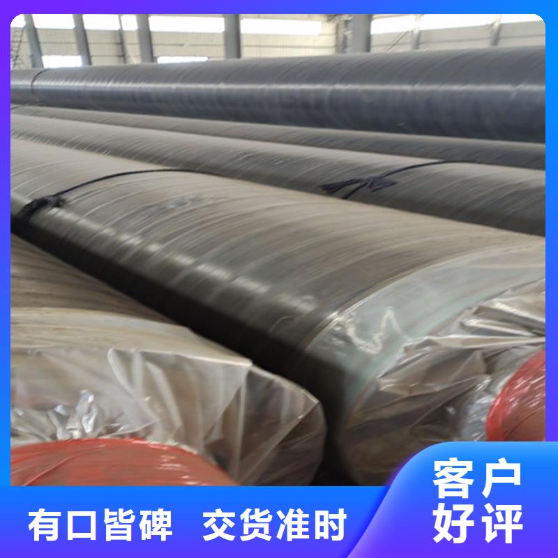 【钢套钢直埋保温管热浸塑穿线管厂家细节决定品质】同城经销商