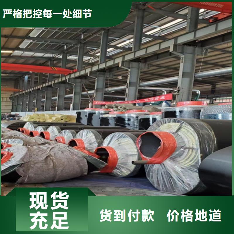 钢套钢直埋保温管涂塑钢管厂现货批发同城供应商