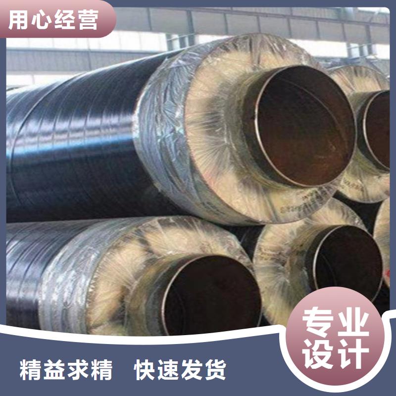 【钢套钢直埋保温管】3PE防腐钢管厂为您精心挑选一手价格