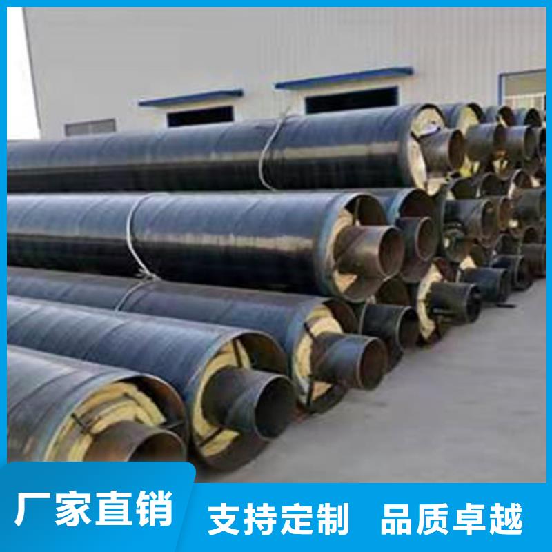 钢套钢直埋保温管3PE防腐钢管厂快速报价当地厂家