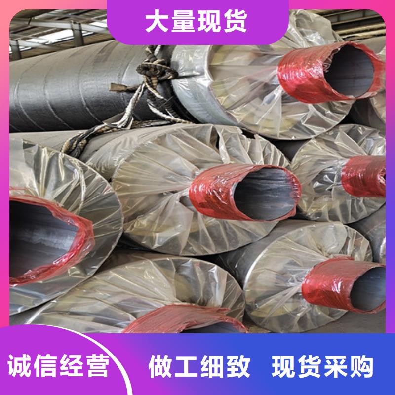 钢套钢直埋保温管【外镀锌涂塑钢管】详细参数品质之选
