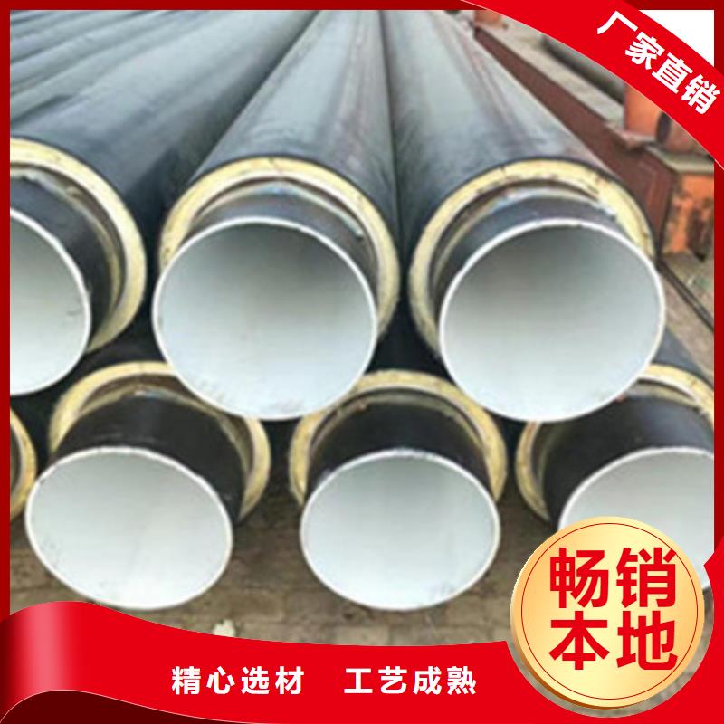 优质预制发泡保温管-滁州专业生产预制发泡保温管