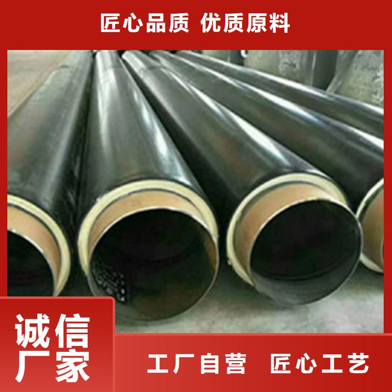 保山发货速度快的聚乙烯预制保温管批发商