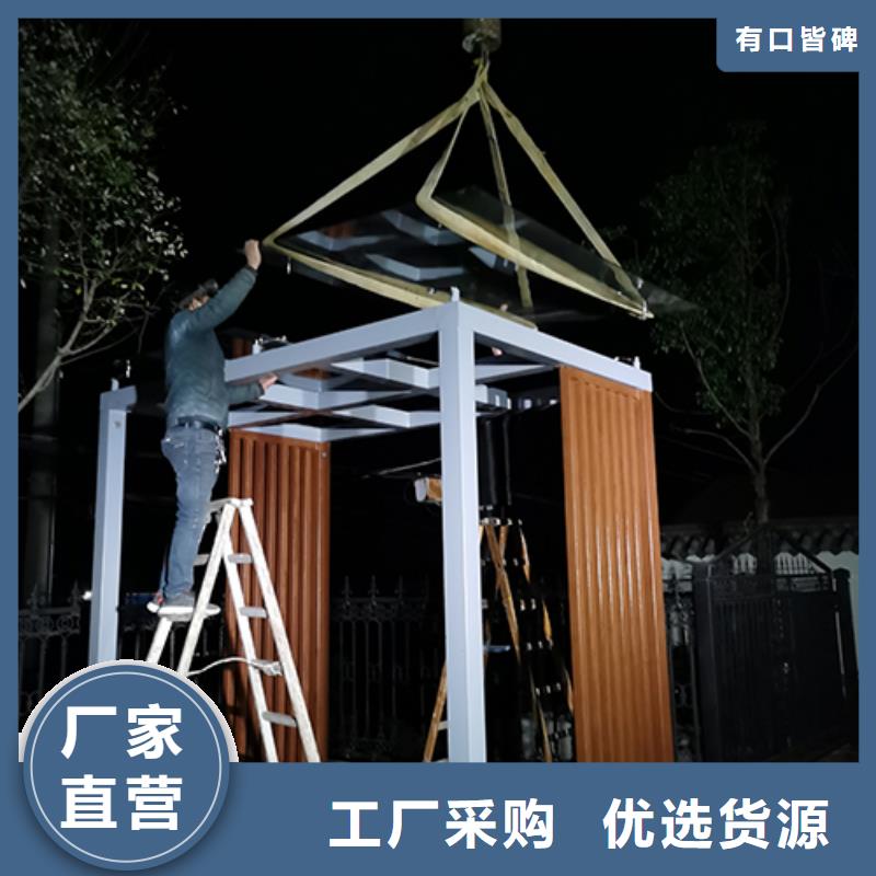 仿古吸烟亭质量保证支持货到付清