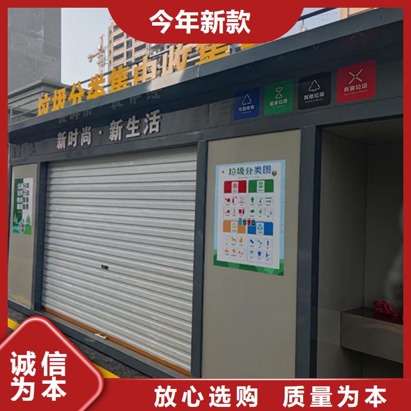分类垃圾房销售公司质量保证畅销当地