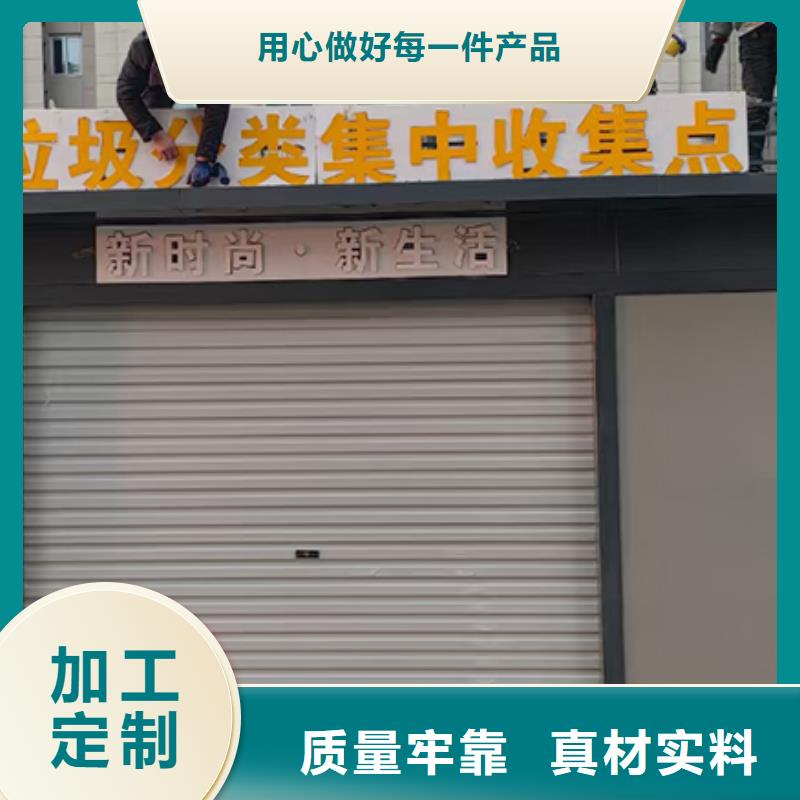 户外智能垃圾箱分类房质量放心优选货源