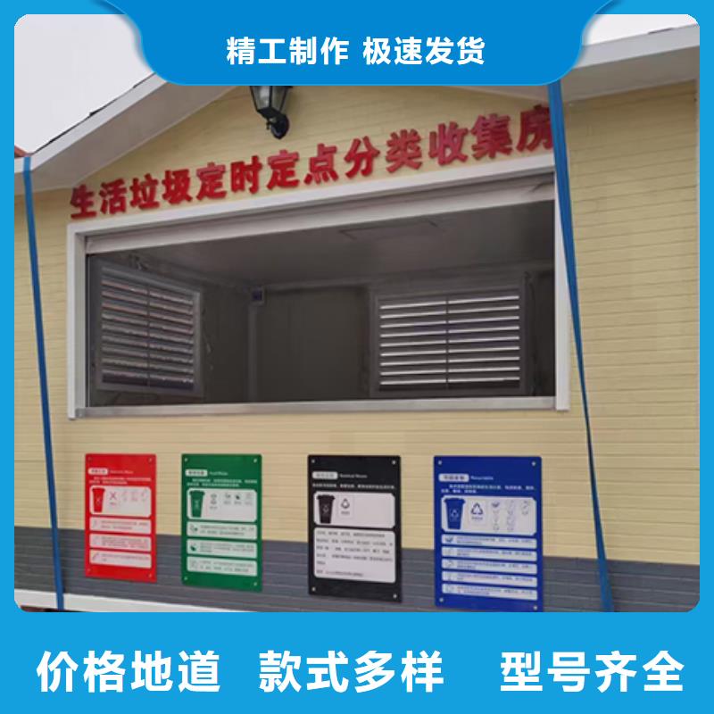 户外不锈钢分类垃圾房批发零售本地品牌