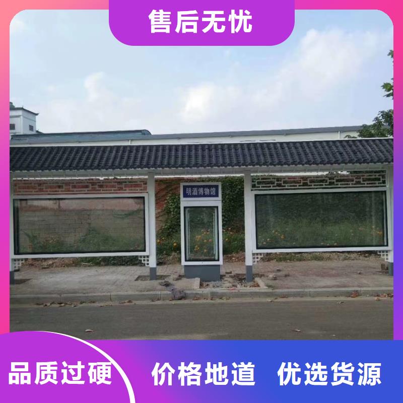 智能公交站台候车亭专业生产N年