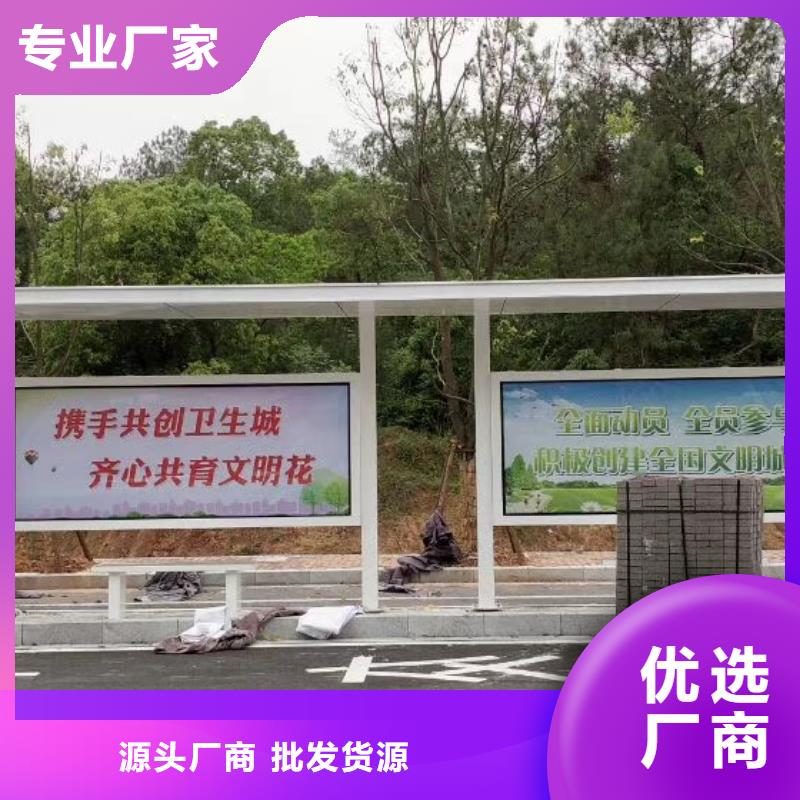 新款不锈钢候车亭厂家报价价格公道合理