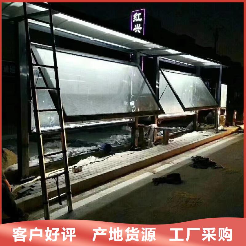 智能公交站台候车亭品质有保障