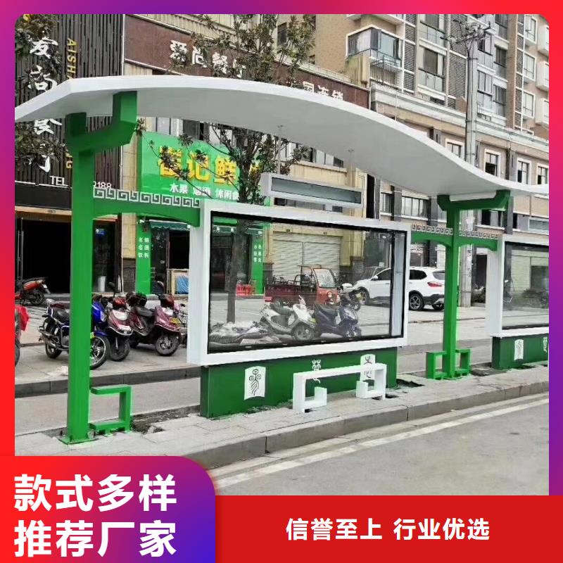 智能灯箱不锈钢候车亭来厂考察满足多种行业需求