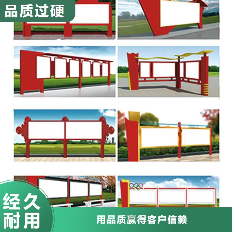 多功能可定制宣传栏灯箱
户外宣传栏灯箱
同城品牌