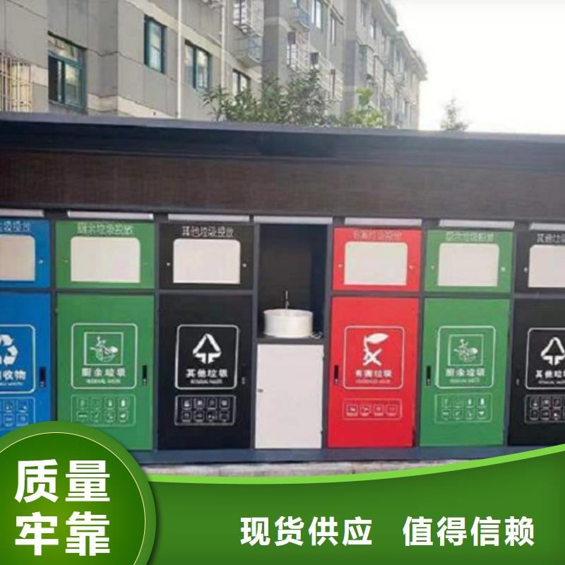 怒江太阳能智能分类垃圾箱全国发货