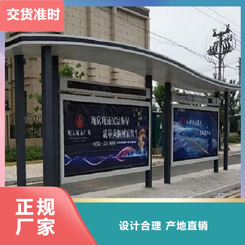 陵水县加长款智能公交站台发货快把实惠留给您