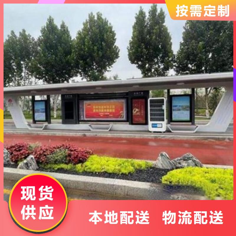 昌江县LED智能候车亭性价比高现货直供
