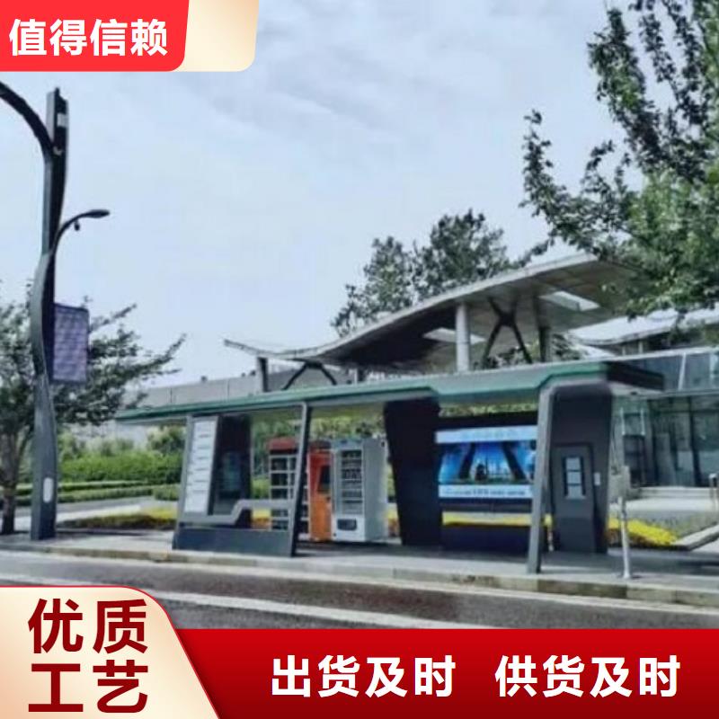 智能候车亭品质放心满足客户需求