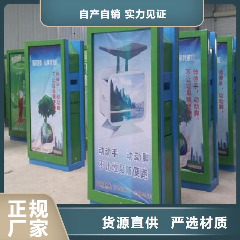 智能分类垃圾箱在线咨询一站式采购商家