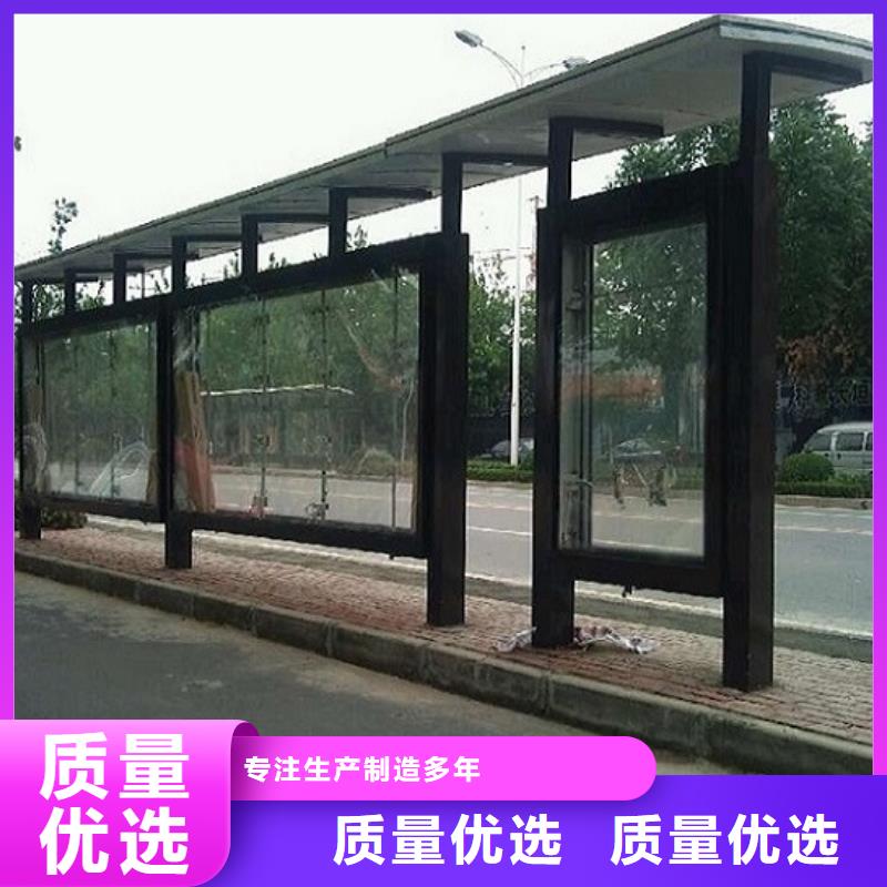 异形不锈钢公交站台支持定制热销产品