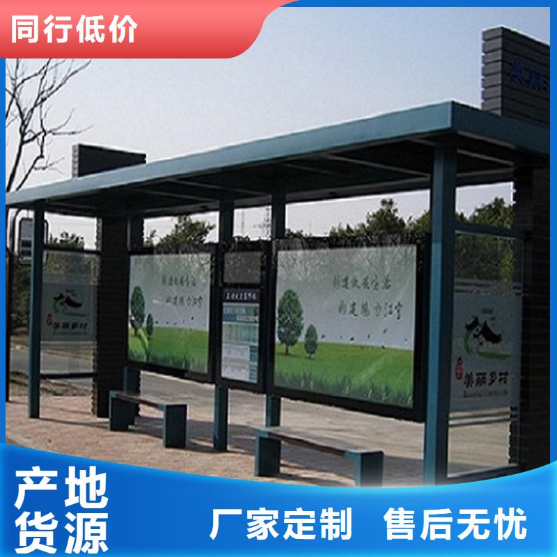 新款不锈钢公交站台质优价廉同城货源