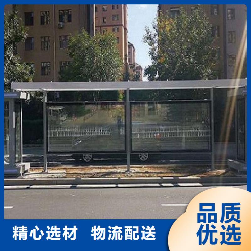 多功能不锈钢公交站台规格齐全当地厂家