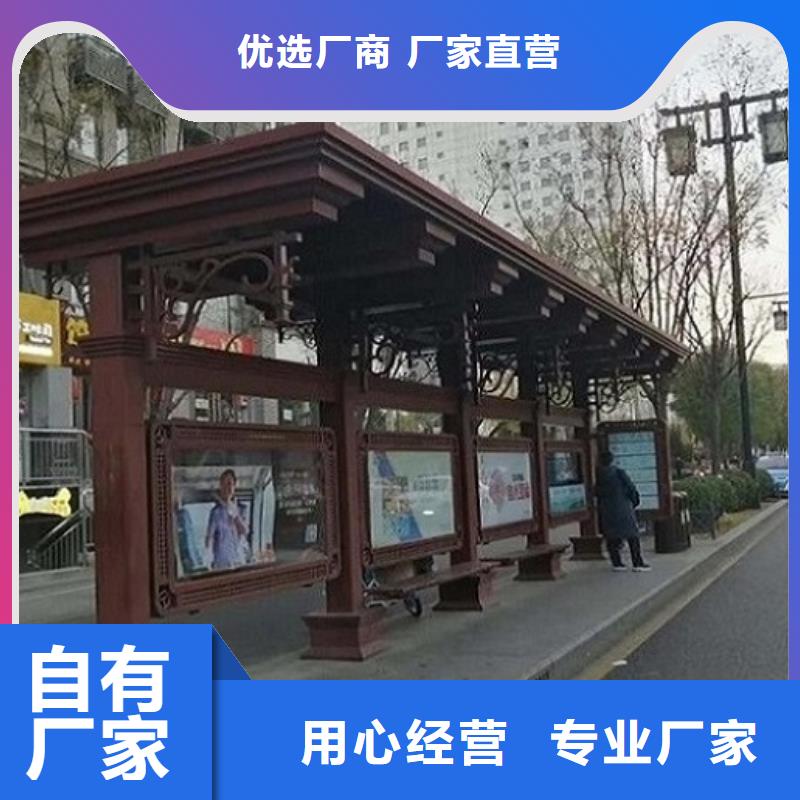 欧美智能候车亭购买【本地】制造商