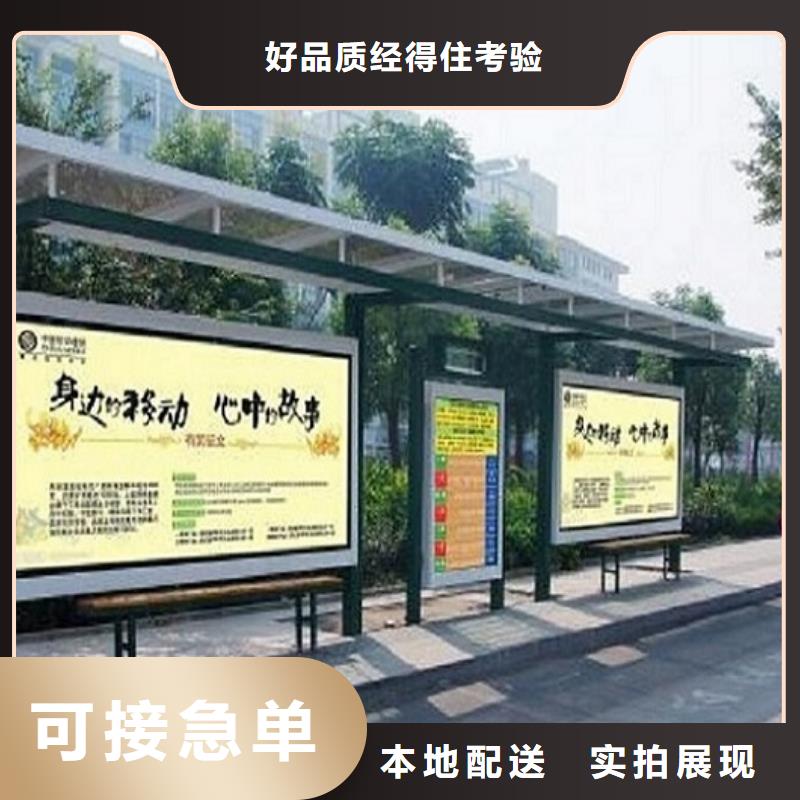 屯昌县城市多功能智能候车亭销售同城品牌
