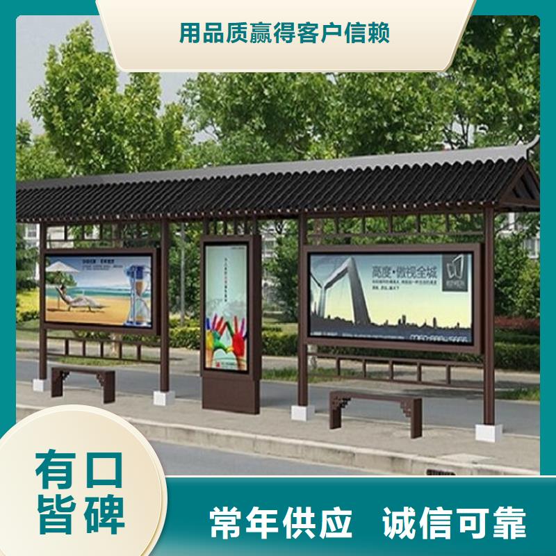 特色智能候车亭设计为您提供一站式采购服务