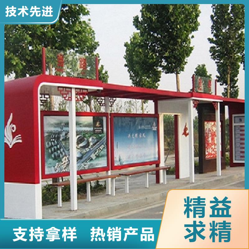 时尚护栏智能候车亭销售支持定制批发