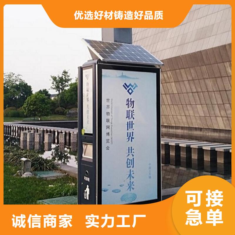 LED智能环保分类垃圾箱价格厂家实力大