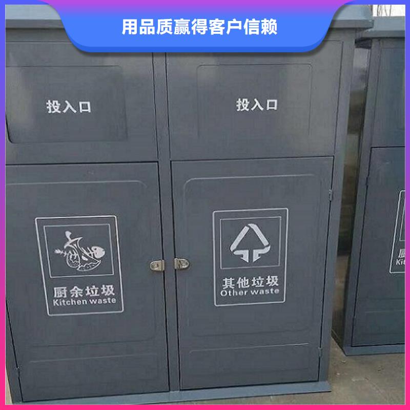 优质智能环保分类垃圾箱生产基地用心服务