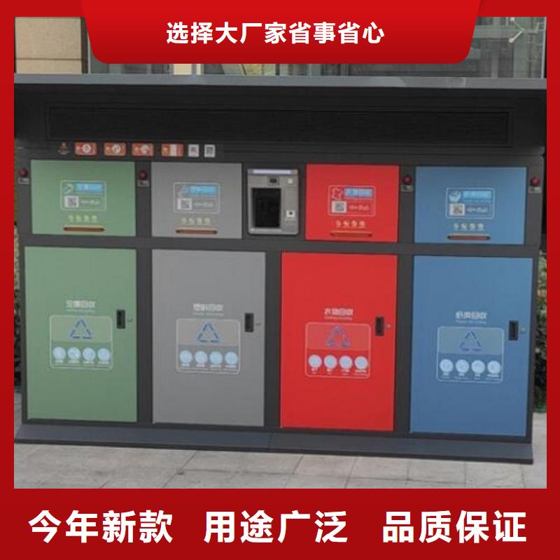 社区智能环保分类垃圾箱报价真实真诚合作