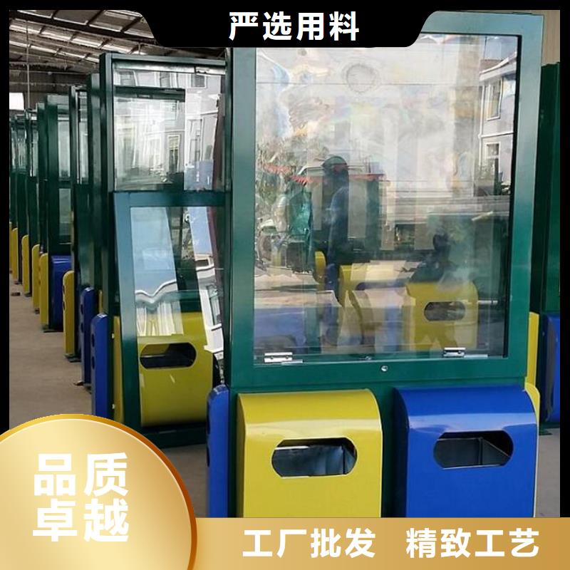 乡镇智能环保分类垃圾箱制作工艺精湛精选优质材料