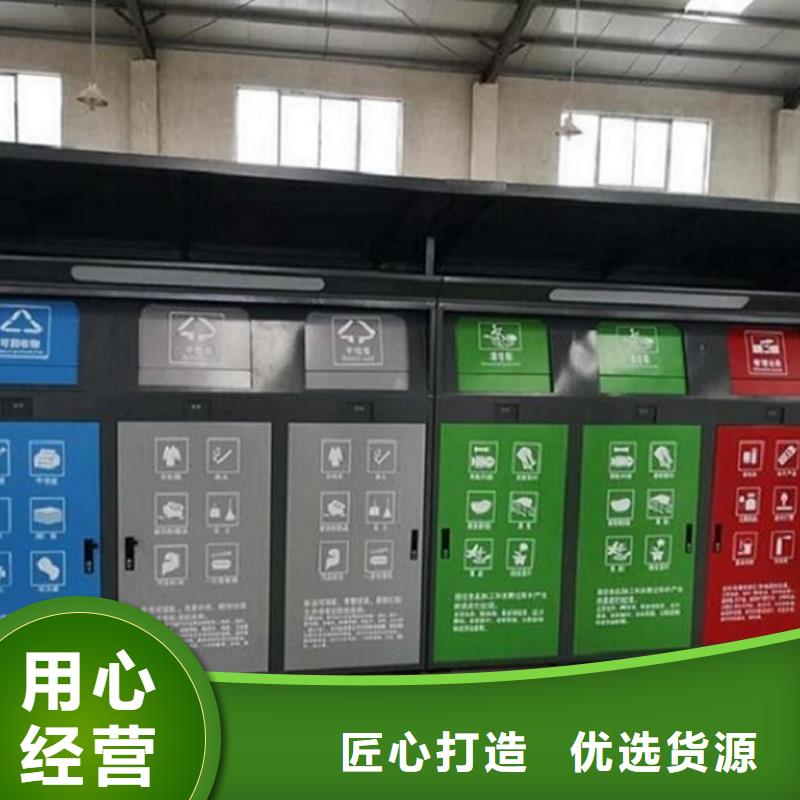 优质智能环保分类垃圾箱品质好送货上门