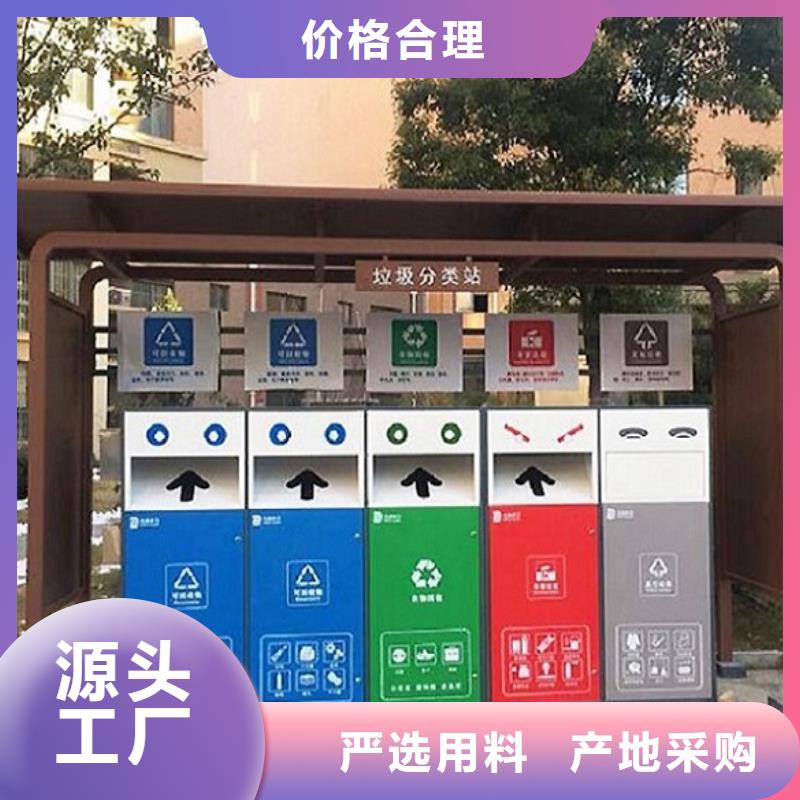 不锈钢智能环保分类垃圾箱款式新订购