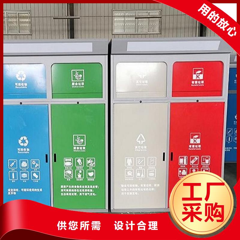 乡镇智能环保分类垃圾箱源头生产制作精选优质材料