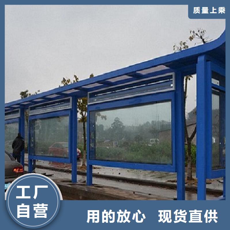 电子站牌经典候车亭售后无忧专业完善售后
