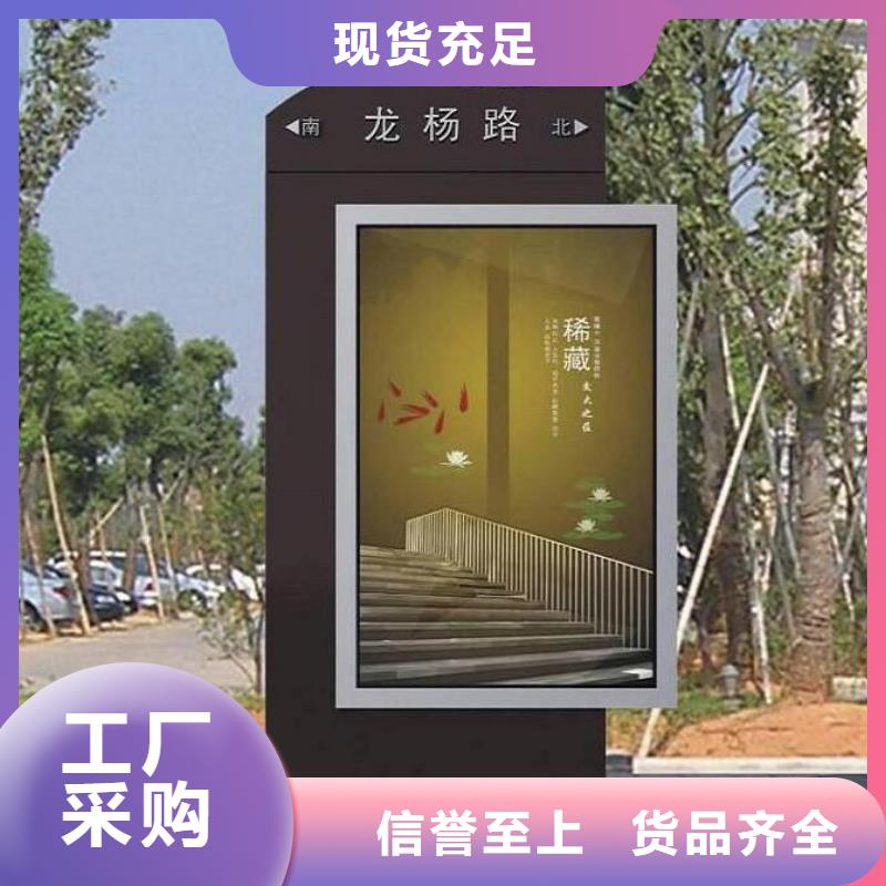 通辽导向指路牌路灯箱品质过关