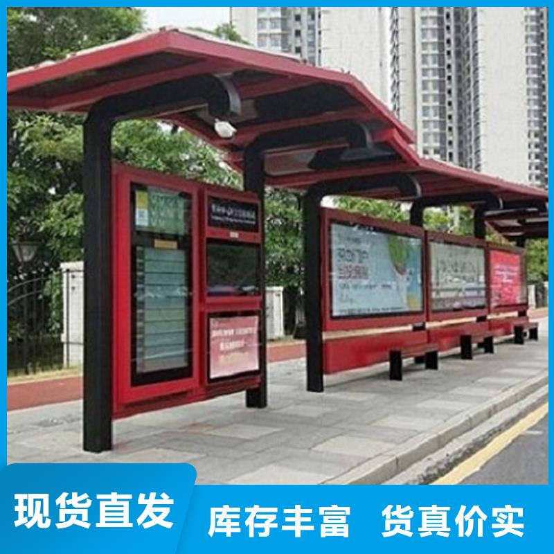 昆明不锈钢简易候车亭定做
